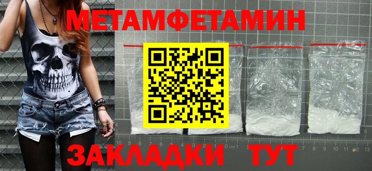 Amphetamine 97% Белово