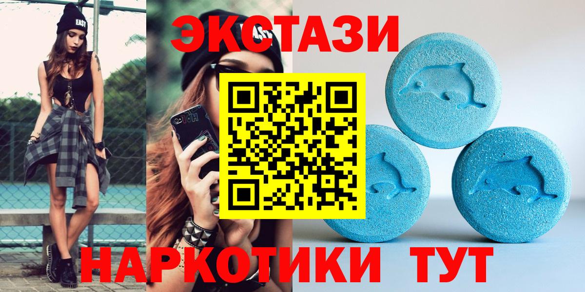 Ecstasy Cube  купить закладку  ЭКСТАЗИ диски  Белово  Вход с VPN 
