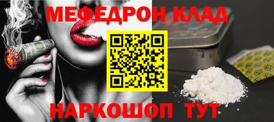 амфетамин Братск