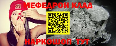 трава Боровичи