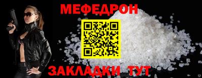 молекула духа Брянск