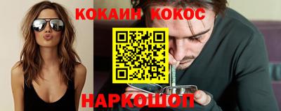 трава Боровичи
