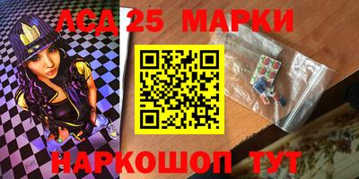 молекула духа Брянск