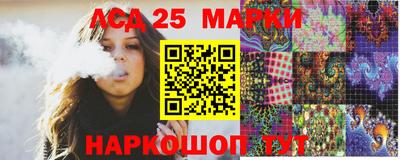 молекула духа Брянск