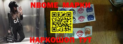 молекула духа Брянск