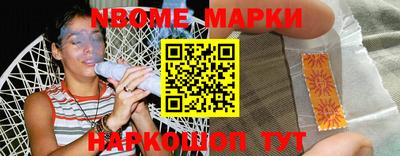 трава Боровичи