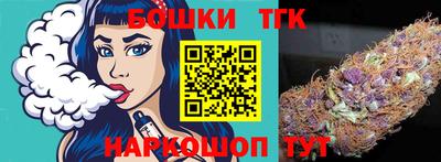 молекула духа Брянск