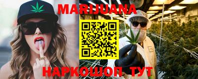 трава Боровичи