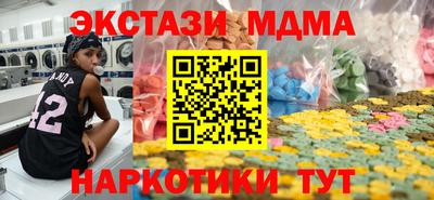 амфетамин Братск