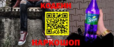молекула духа Брянск