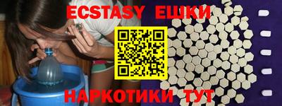 трава Боровичи