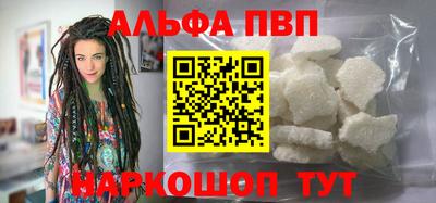 Альфа ПВП Владимир