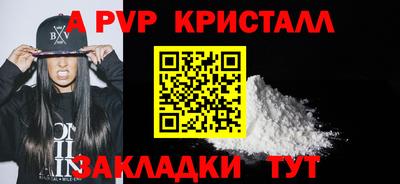 молекула духа Брянск