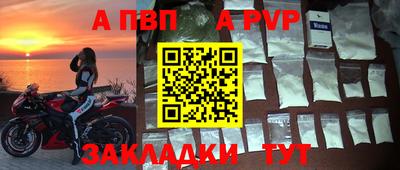 трава Боровичи