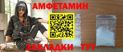 Альфа ПВП Владимир