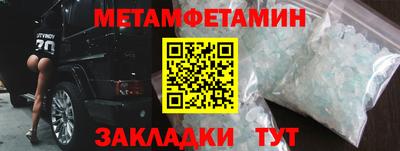 молекула духа Брянск