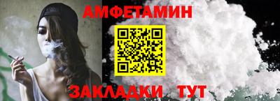 трава Боровичи