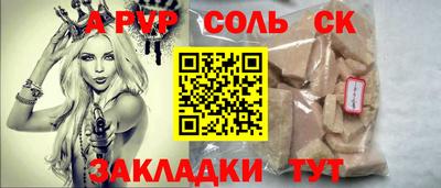 герыч Владивосток