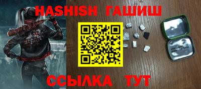 герыч Владивосток