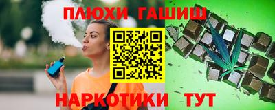 герыч Владивосток