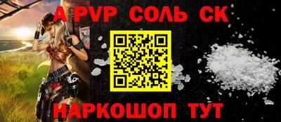 трава Боровичи