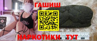 молекула духа Брянск