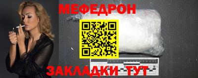 трава Боровичи