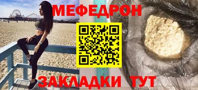 амфетамин Братск