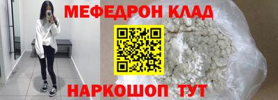 амфетамин Братск
