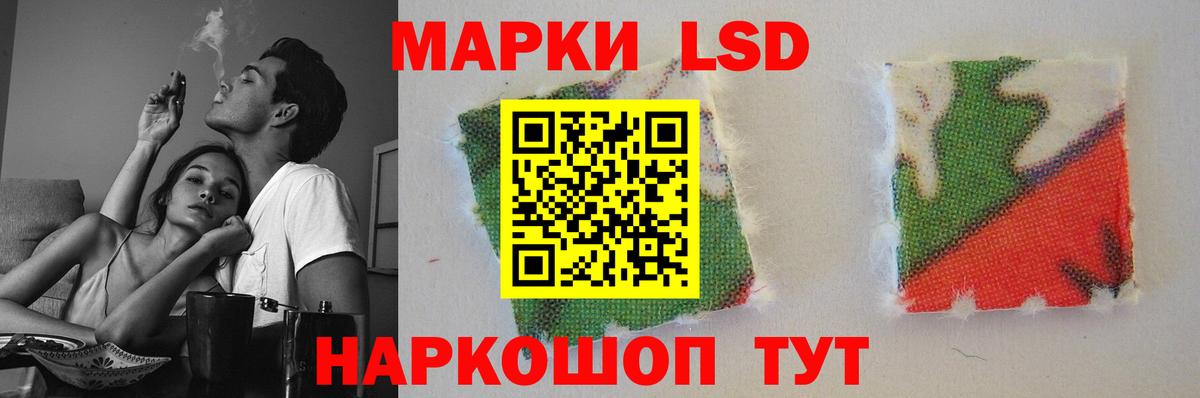 Лсд 25 экстази  Вход с VPN  ЛСД экстази кислота  Белово  OMG ссылки  Лсд 25 экстази ecstasy 