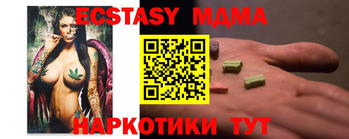 MDMA VHQ Белово