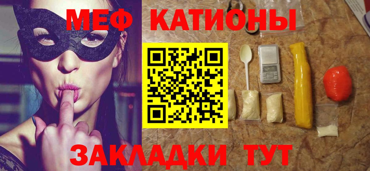 Меф кристаллы  Вход с VPN  Белово  Меф 4 MMC 