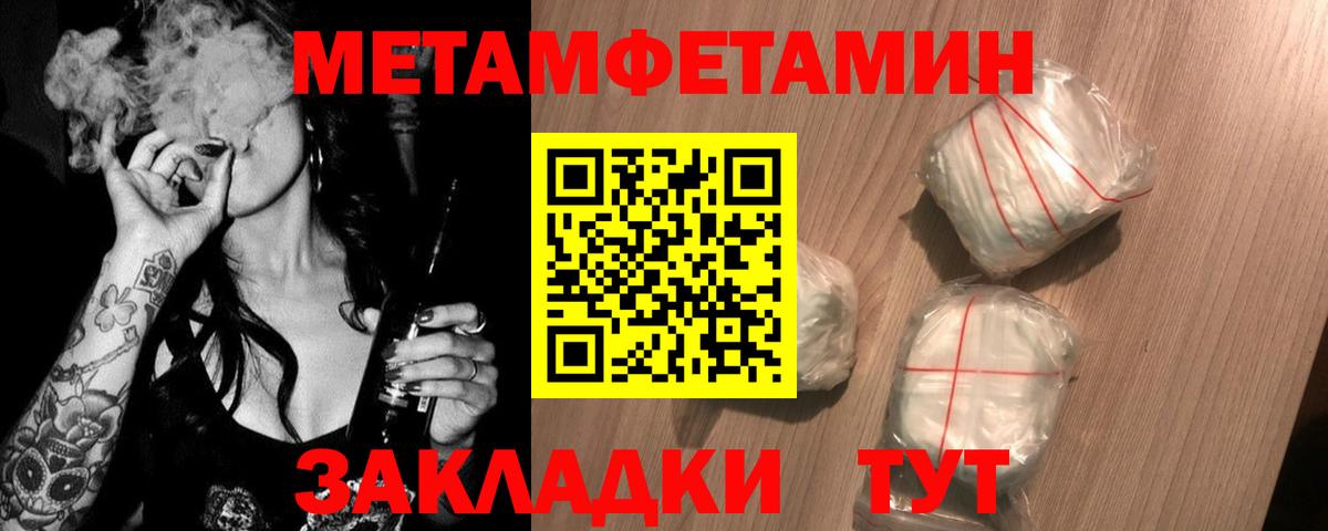 Белово  Первитин витя  Вход с VPN 
