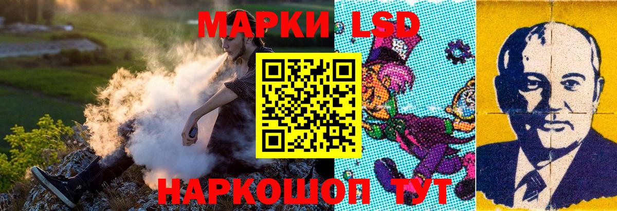 Марки NBOMe 1,8мг  Вход с VPN  Марки 25I-NBOMe  Марки NBOMe 1,8мг  Белово 