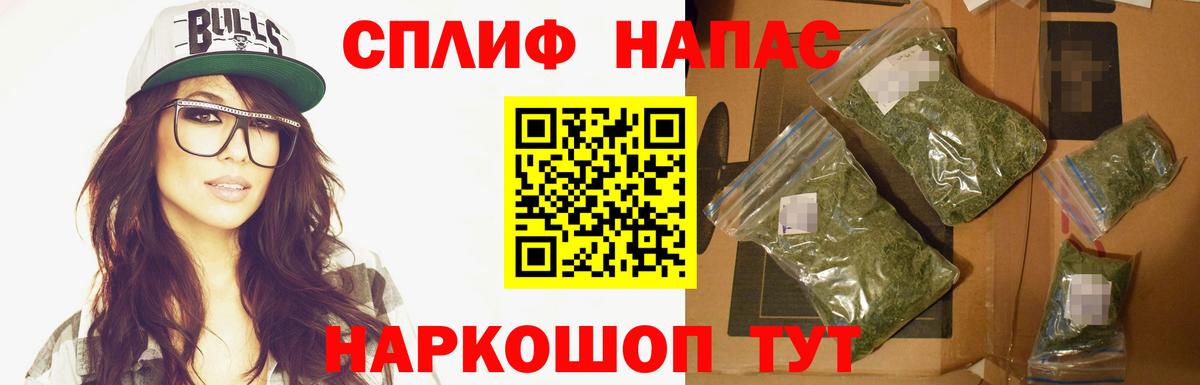 Конопля тримм Белово