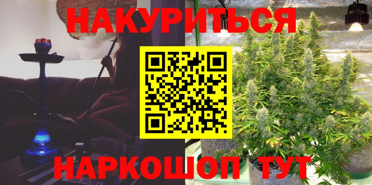 Шишки марихуана SATIVA & INDICA  Канабис Amnesia  Бошки Шишки гибрид  Белово  Канабис план  Вход с VPN 